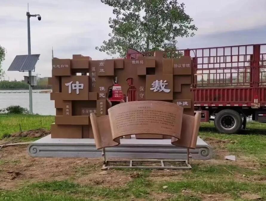 龙里耐候钢招牌